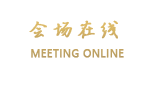 重庆哈曼酒店